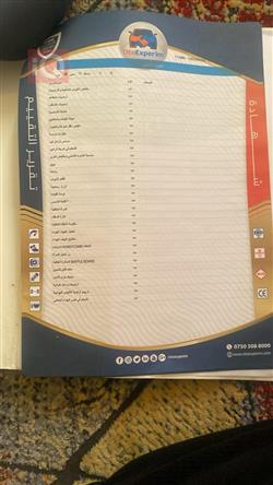 جیپ گراند شیرۆکی